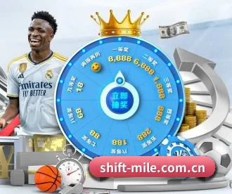 shift-mile.com.cn APP